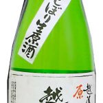 越乃男山　ふなしぼり生原酒