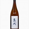 あべ　越淡麗　純米吟醸　生詰原酒
