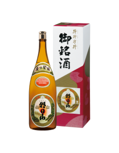 益々繁盛