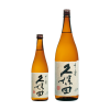久保田　千寿