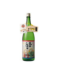 元旦しぼり