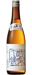 八海山　しぼりたて原酒　越後で候