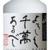 よろしく千萬あるべし