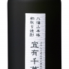 宜有千萬