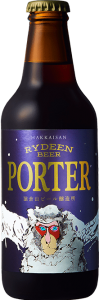 RYDEEN BEER PORTER　ライディーンビール　ポーター