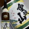 清酒　金城山