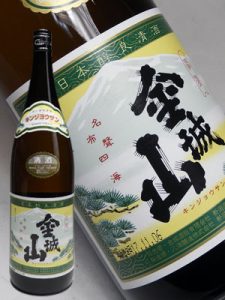 清酒　金城山