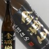 原酒　金城山