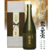 越の誉　純米大吟醸十年秘蔵酒　蔵の至宝