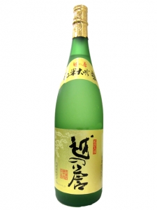 越の誉　純米大吟醸