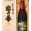 越の誉　大吟醸原酒　越神楽