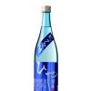 越の誉　本醸造原酒　ひや