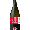越の誉　大吟醸無濾過生原酒　蔵誉