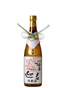 越の誉　迎春干支ラベル純米酒