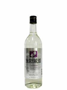 越の誉　生貯蔵酒