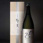 銀の翼　大吟醸　プレミアム21