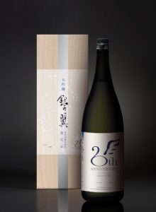 銀の翼　大吟醸　プレミアム21