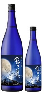 銀の翼　純米吟醸