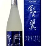 銀の翼　雪囲い熟成酒　純米吟醸