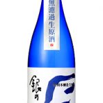 銀の翼　特別本醸造　無濾過生原酒
