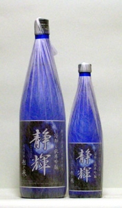 越の誉 静輝 純米吟醸 ひやおろし