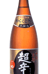 和楽互尊　超辛口　本醸造
