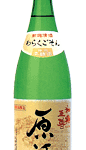 和楽互尊　原酒　特別本醸造