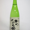 姫の井　初しぼりかめぐち酒