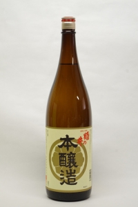姫の井　本醸造酒