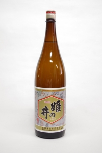 姫の井　精撰