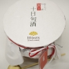姫の井　十日旬酒　本醸造生原酒