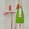 姫の井　純米酒