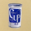福扇 佳撰