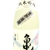 清泉　亀の王　純米吟醸　生貯蔵酒