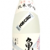 清泉　亀の王　純米吟醸　しぼりたて生酒
