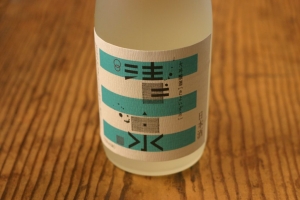 清泉　大吟醸生貯蔵酒　鑑評会出品酒