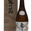 清泉　亀の翁　純米大吟醸　秘蔵酒 五年熟成