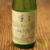 夏子物語　純米吟醸