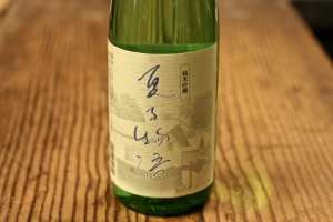 夏子物語　純米吟醸