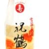 清泉　祝鶴亀