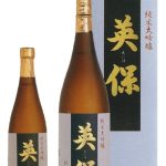 松乃井 純米大吟醸 英保