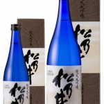 純米大吟醸 松乃井
