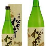 吟醸 松乃井