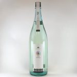 松乃井　スーパー本醸造　生原酒