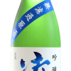 凌駕　吟醸