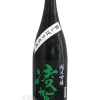 凌駕　吟醸　無濾過生原酒
