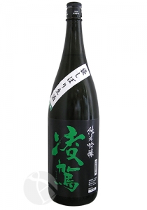 凌駕　吟醸　無濾過生原酒