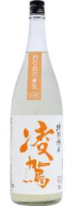 凌駕 特別純米 おりおり 生