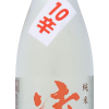 凌駕　純米　10辛　辛口生