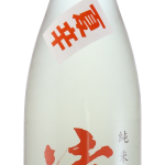 凌駕　純米　夏辛